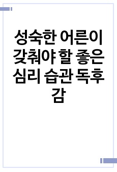 자료 표지