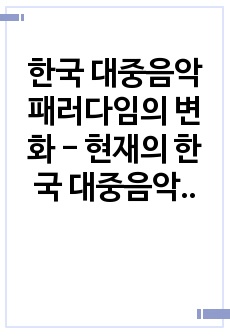 자료 표지