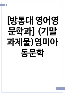 자료 표지