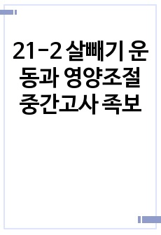 자료 표지