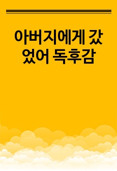 자료 표지