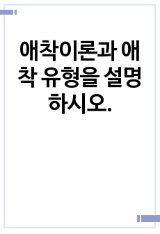 자료 표지