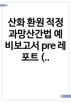 자료 표지