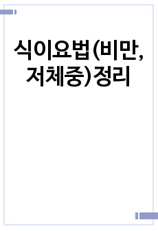 자료 표지