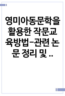 자료 표지