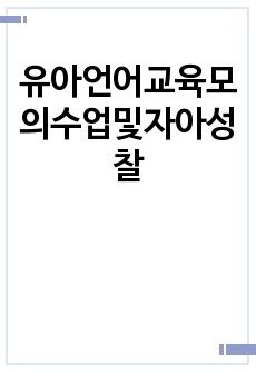 자료 표지