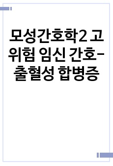 자료 표지