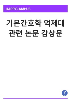 자료 표지