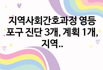 자료 표지