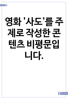 자료 표지