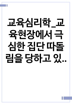 자료 표지