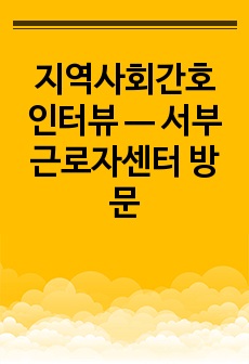 자료 표지