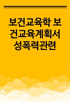 자료 표지