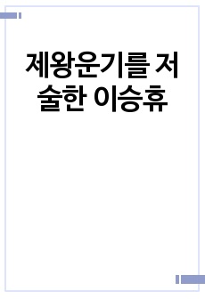 자료 표지