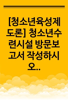 자료 표지