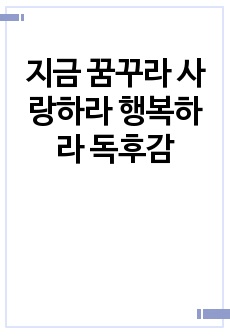 자료 표지