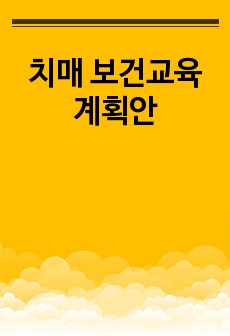 자료 표지