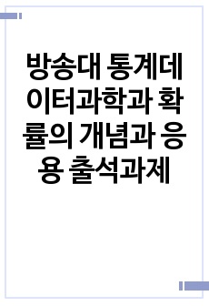 자료 표지