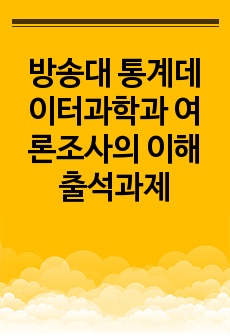 자료 표지