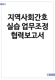 자료 표지