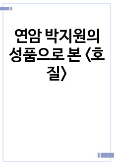 자료 표지