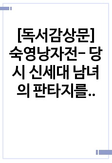 자료 표지