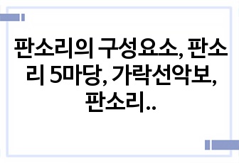 자료 표지