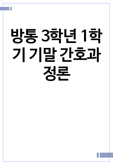 자료 표지