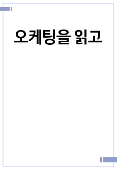 자료 표지