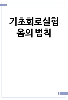 자료 표지