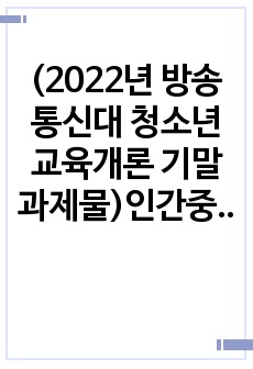 자료 표지