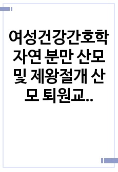 자료 표지