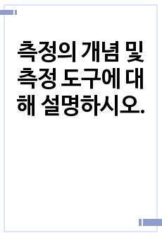 자료 표지