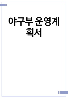 자료 표지