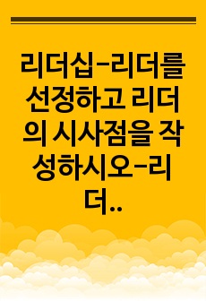 자료 표지