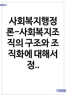 자료 표지