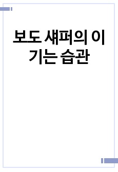 자료 표지