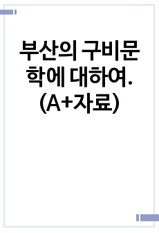 자료 표지