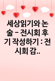 자료 표지