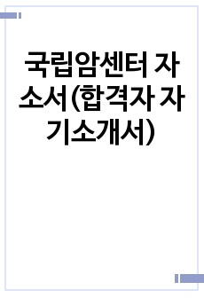 자료 표지