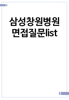 자료 표지