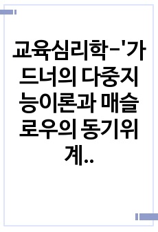 자료 표지