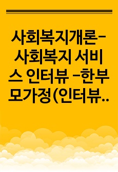 자료 표지