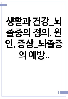 자료 표지