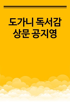 자료 표지