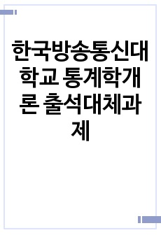 자료 표지