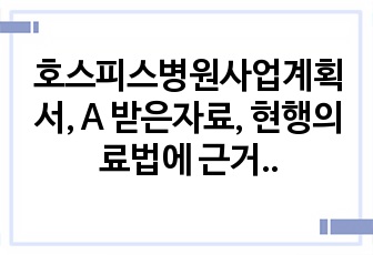 자료 표지