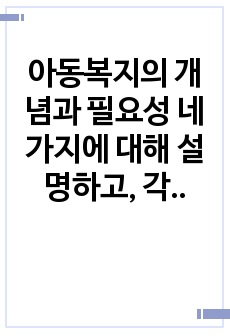 자료 표지