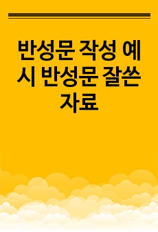 자료 표지