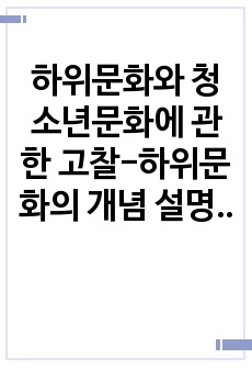 자료 표지